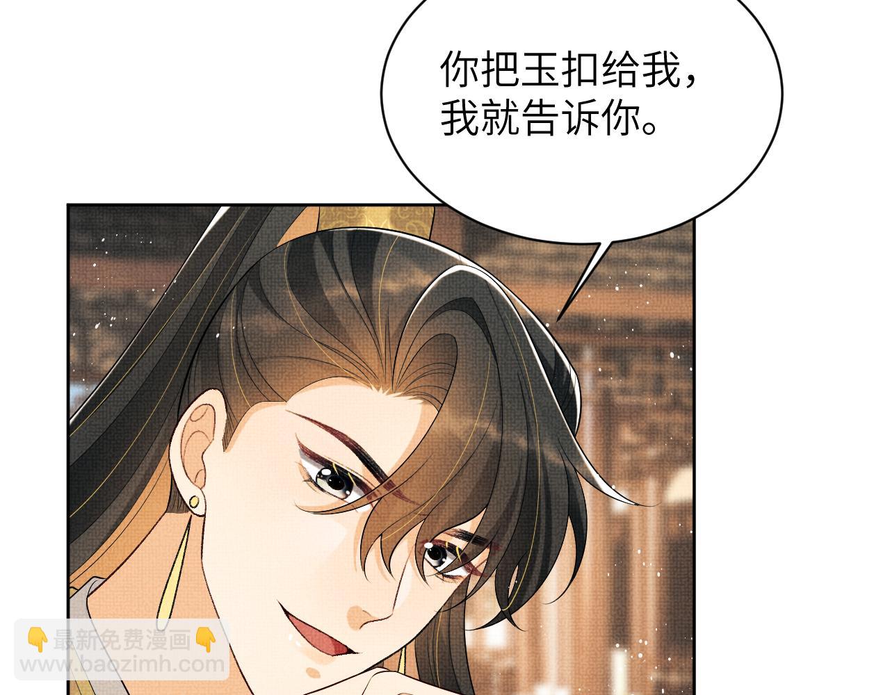 番外11 凤夕(1/3)-第149话
