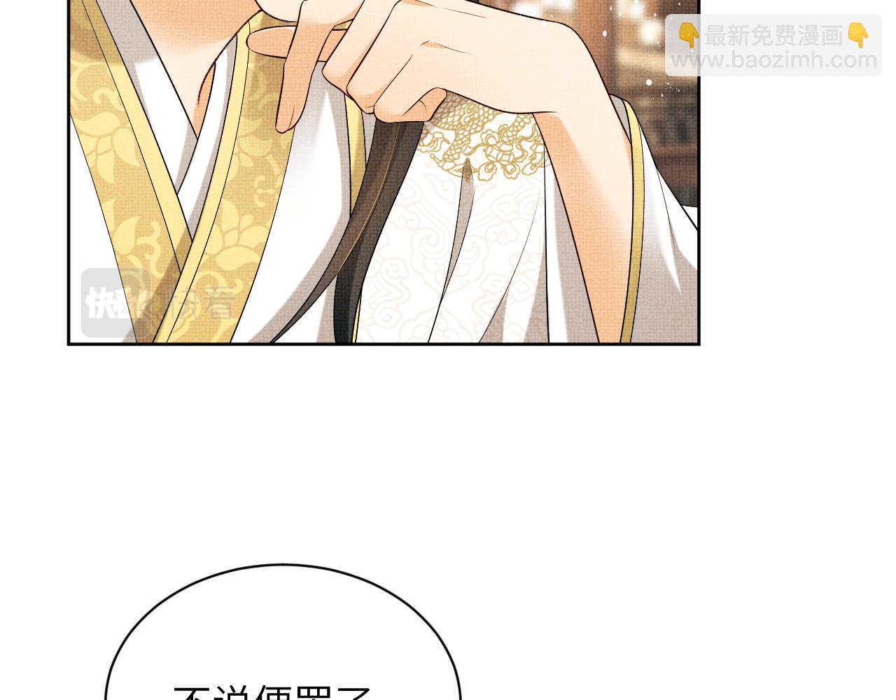 番外11 凤夕(1/3)-第149话