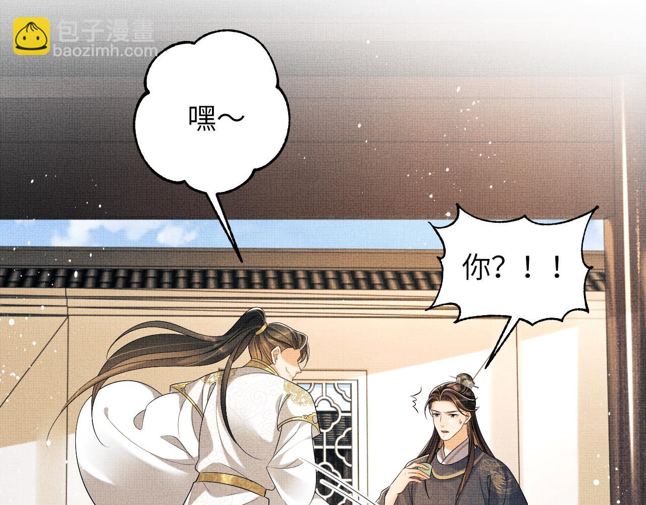 番外11 凤夕(1/3)-第149话