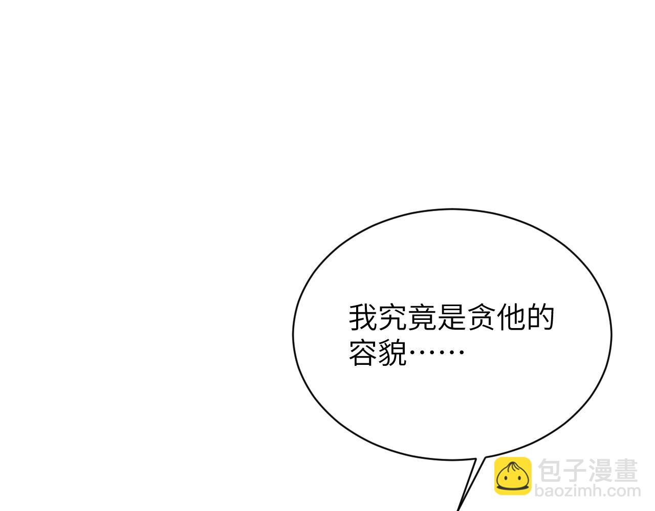 番外11 凤夕(1/3)-第149话