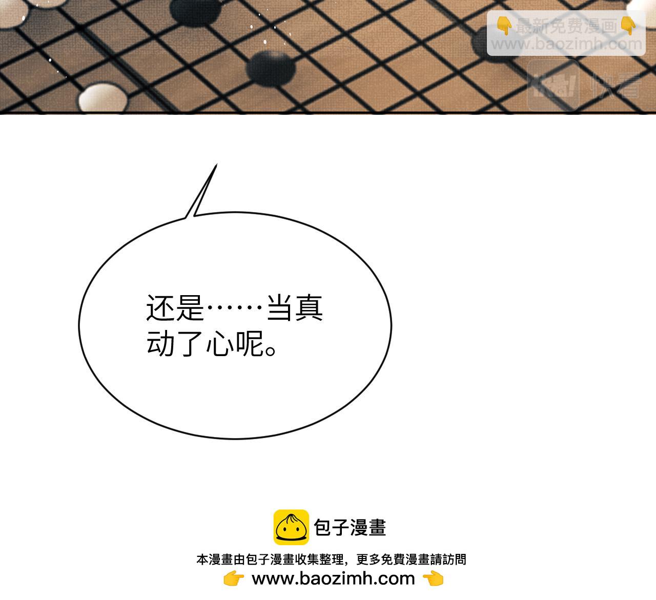 番外11 凤夕(1/3)-第149话