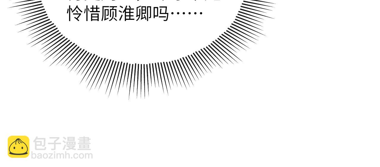 番外11 凤夕(1/3)-第149话