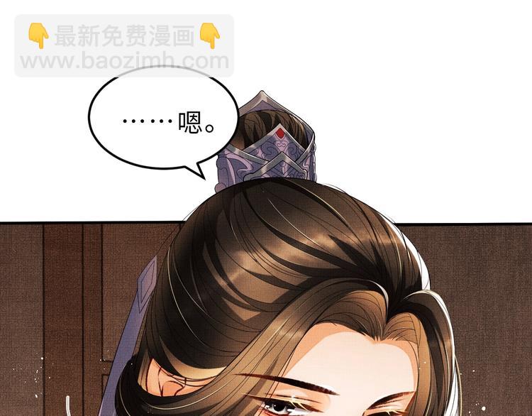 第13话 君清主动牵手！(1/3)-第15话