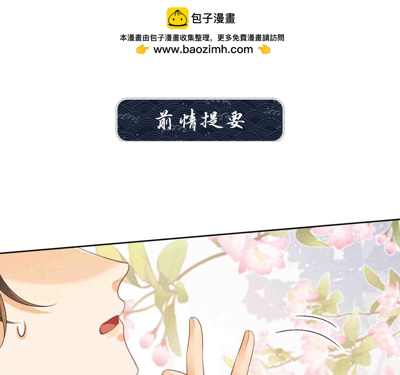 番外13 小黄的一天(1/3)-第151话