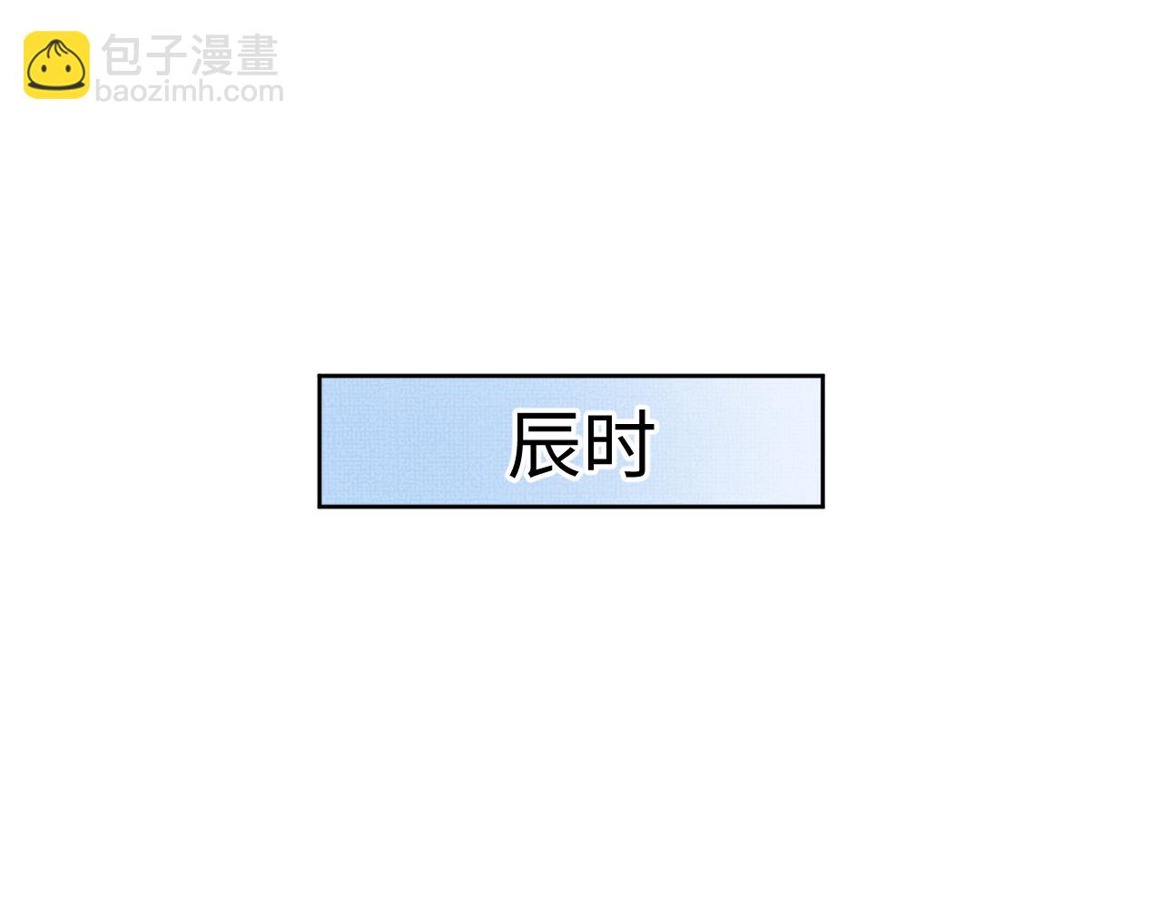 番外13 小黄的一天(1/3)-第151话