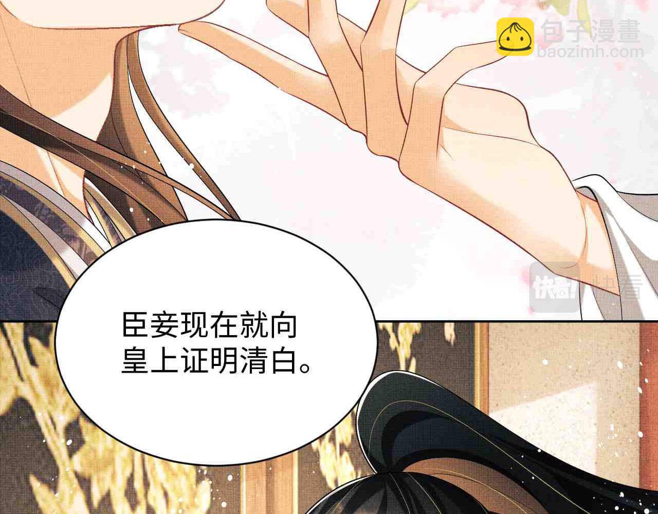 番外13 小黄的一天(1/3)-第151话