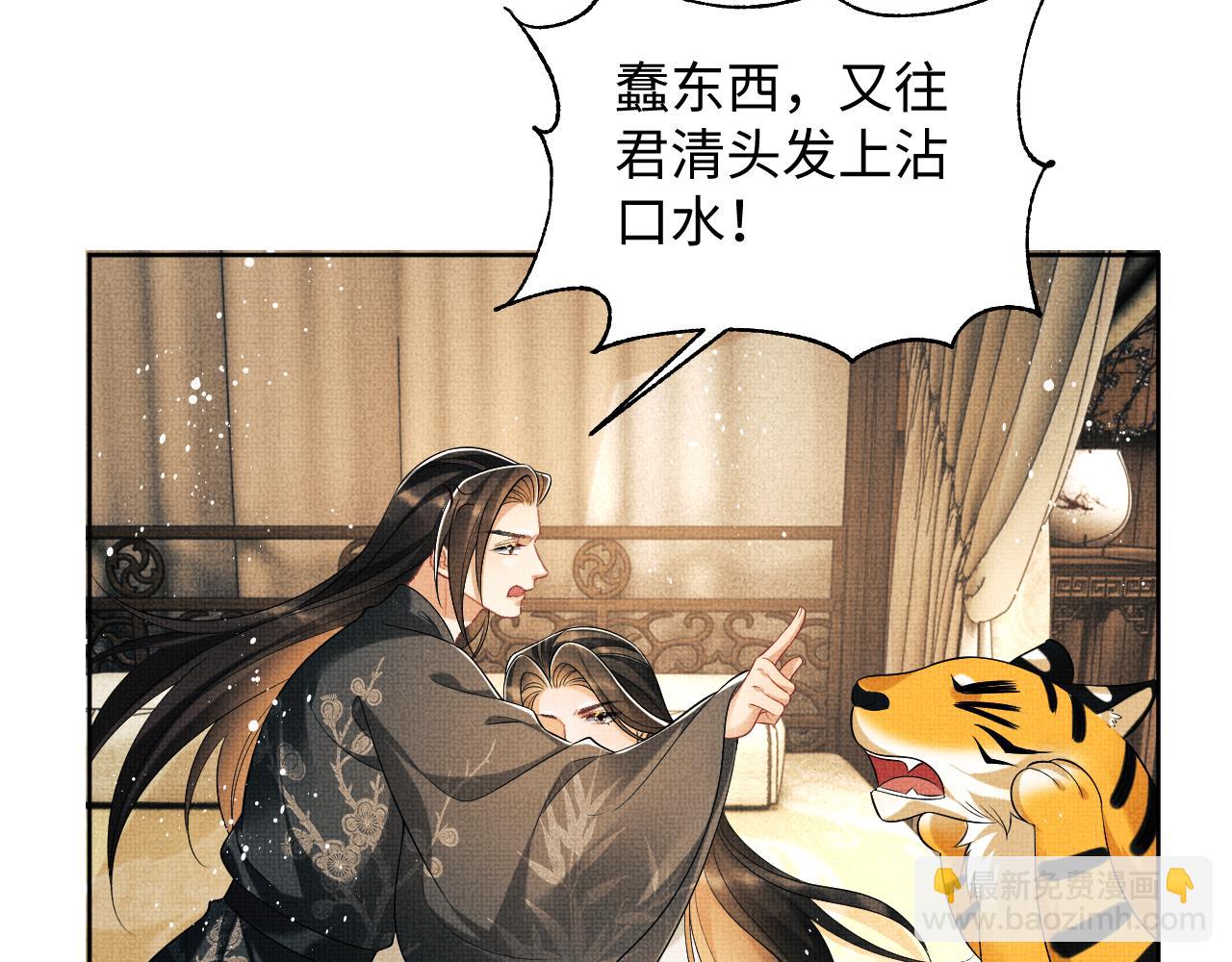 番外13 小黄的一天(1/3)-第151话