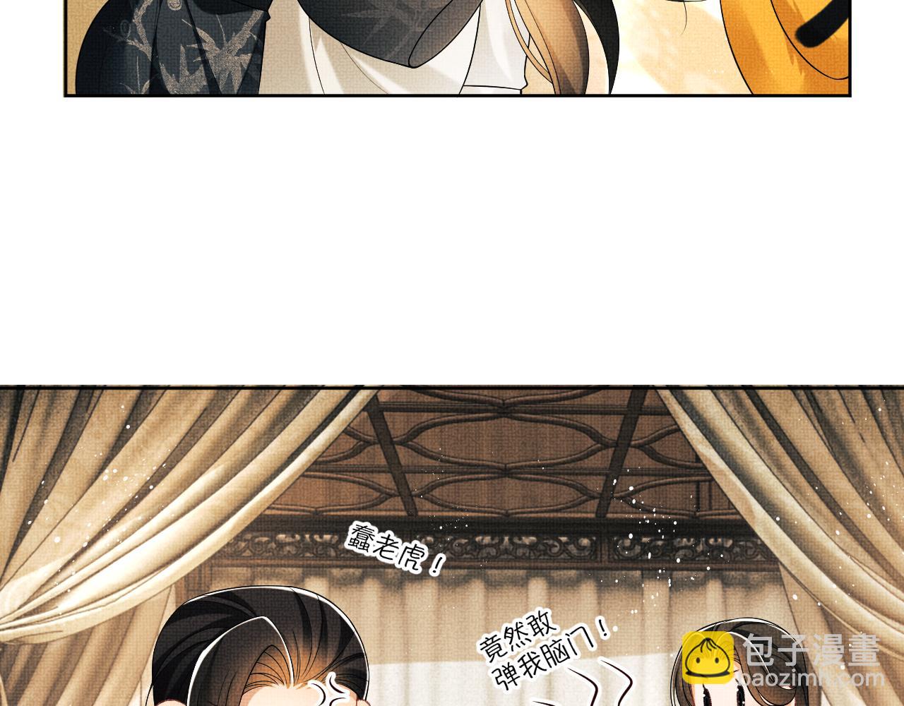 番外13 小黄的一天(1/3)-第151话
