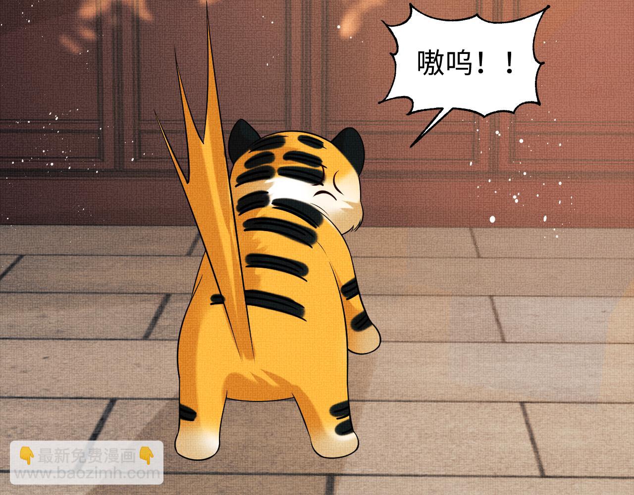 番外13 小黄的一天(1/3)-第151话