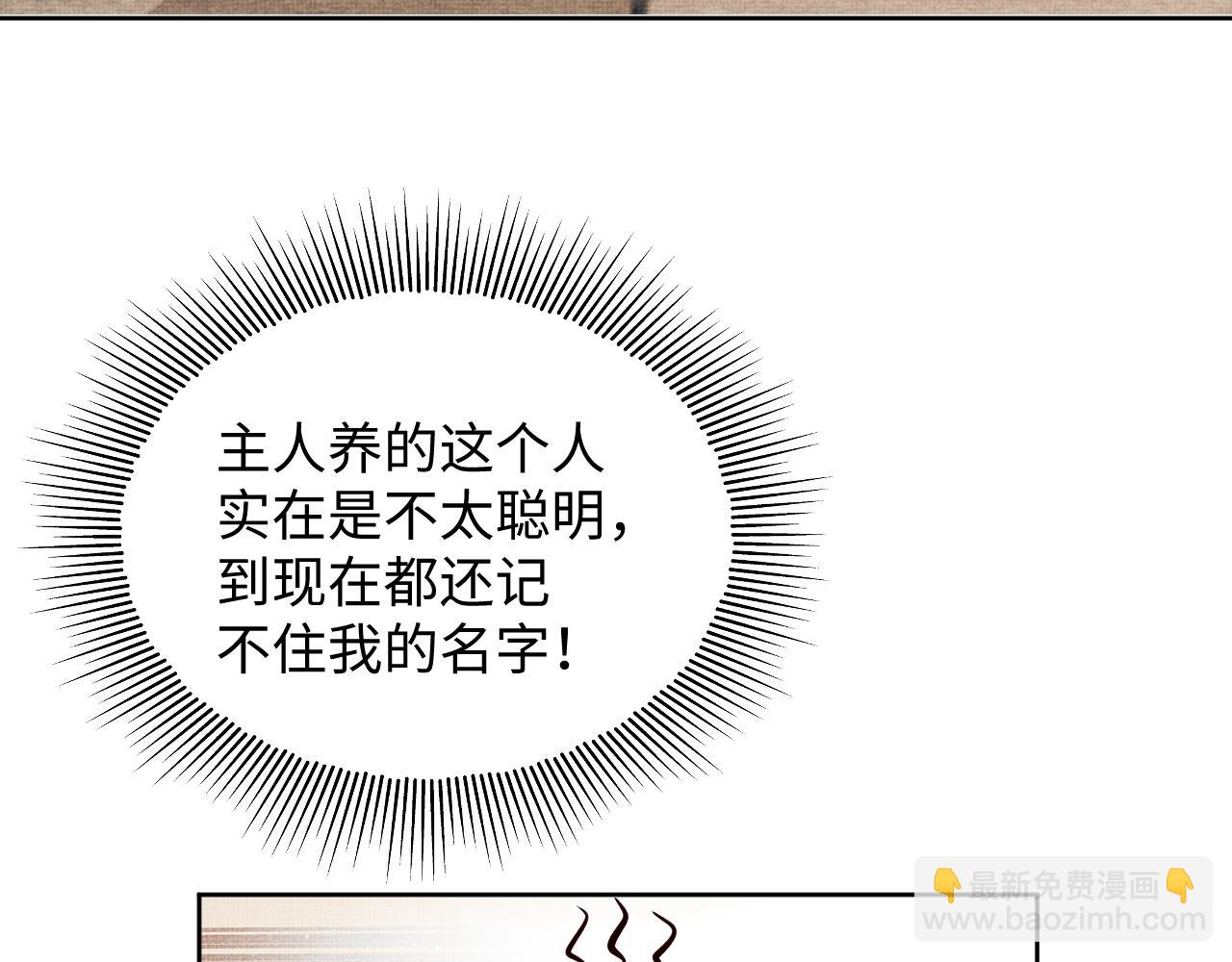 番外13 小黄的一天(1/3)-第151话