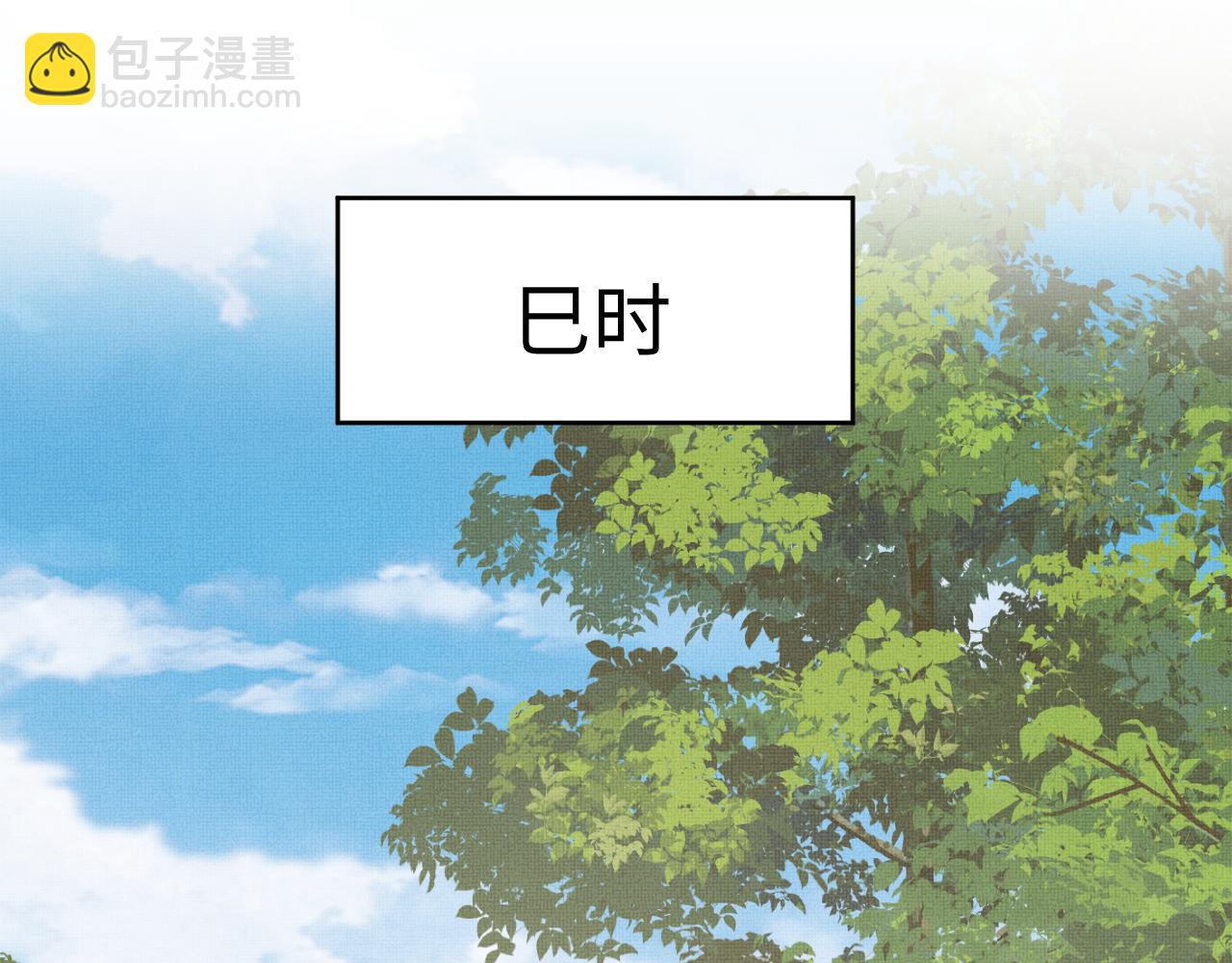 番外13 小黄的一天(1/3)-第151话