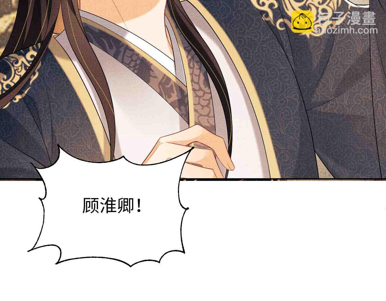 番外13 小黄的一天(1/3)-第151话