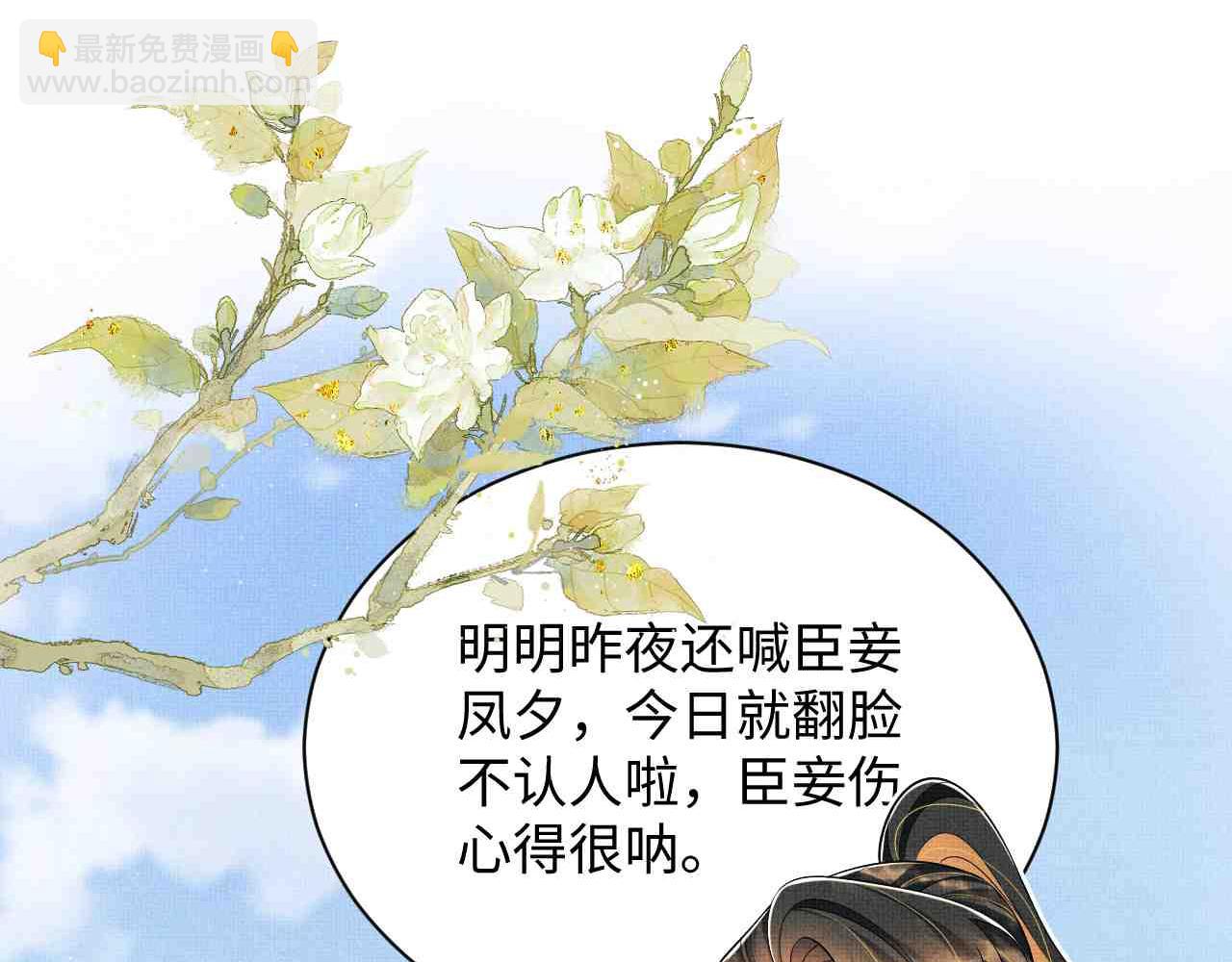 番外13 小黄的一天(1/3)-第151话