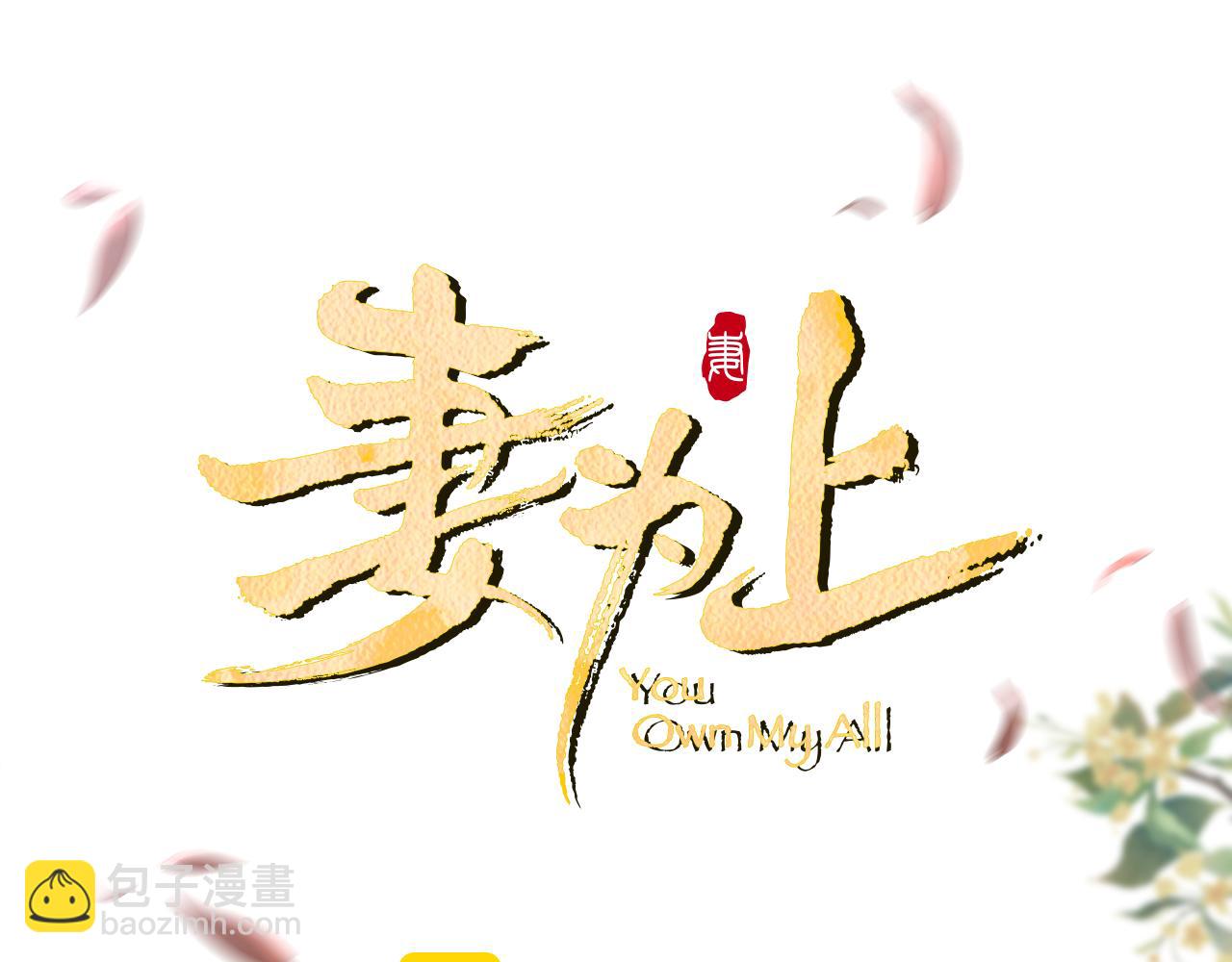 番外13 小黄的一天(1/3)-第151话
