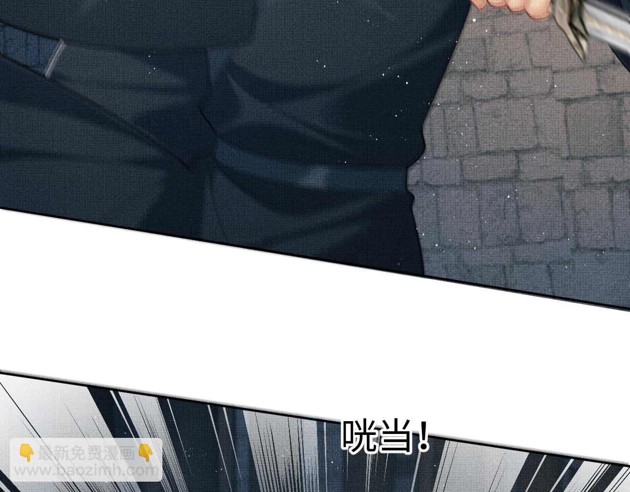 完结篇 黄粱一梦&middot;下(1/2)-第153话