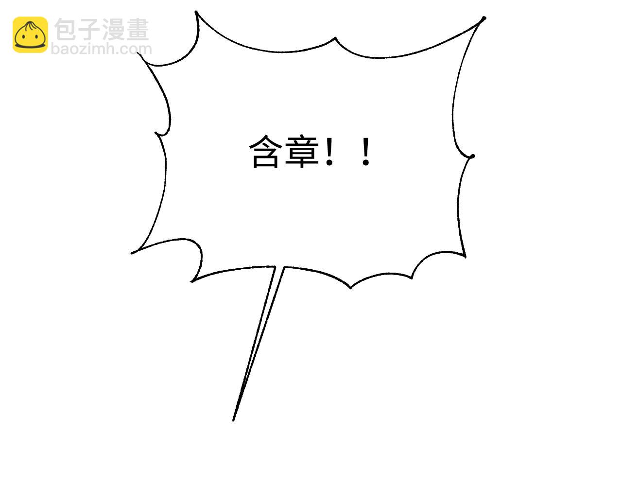 完结篇 黄粱一梦&middot;下(1/2)-第153话