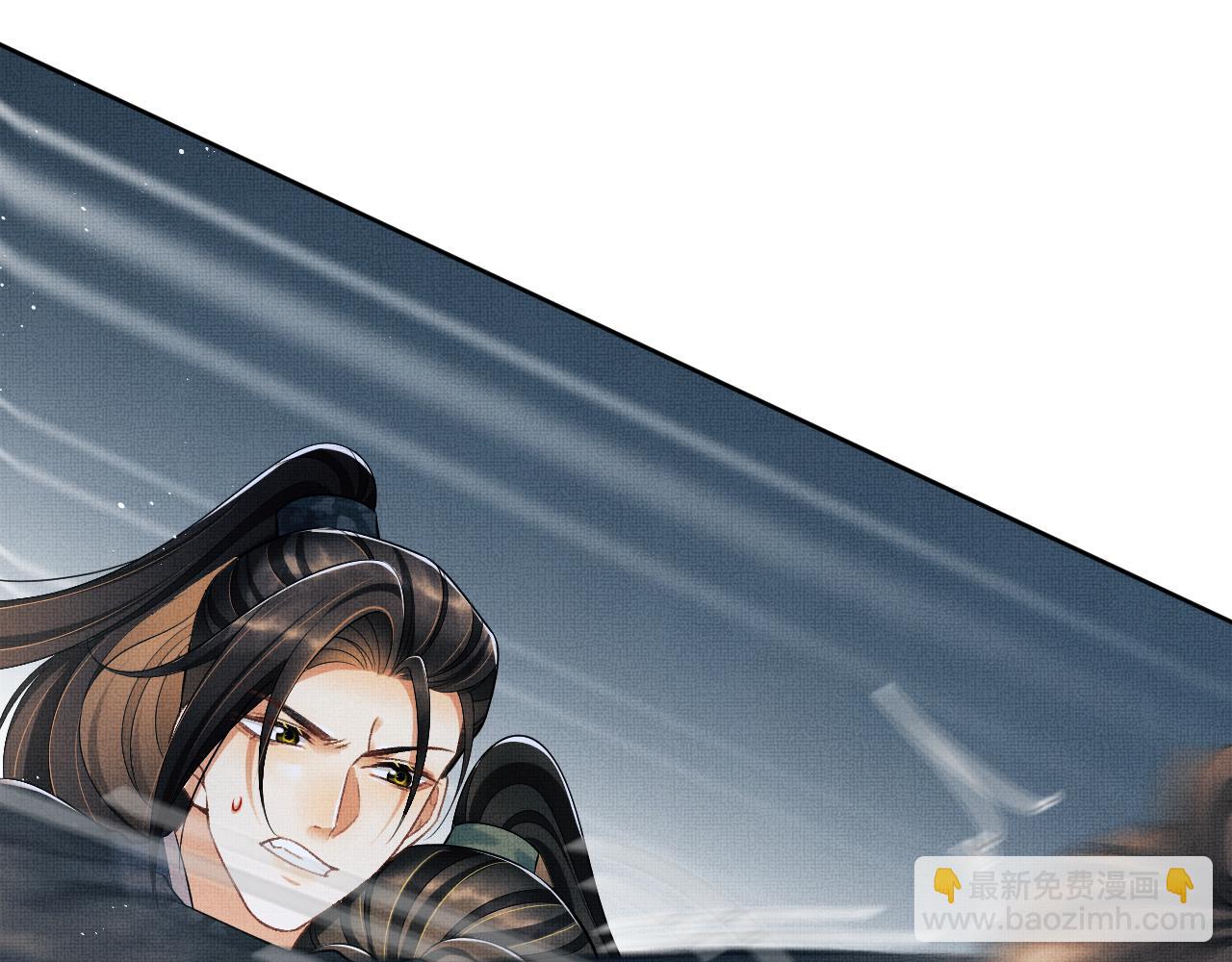 完结篇 黄粱一梦&middot;下(1/2)-第153话