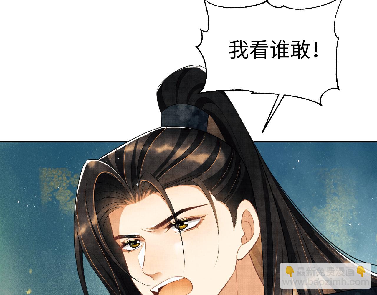 完结篇 黄粱一梦&middot;下(1/2)-第153话