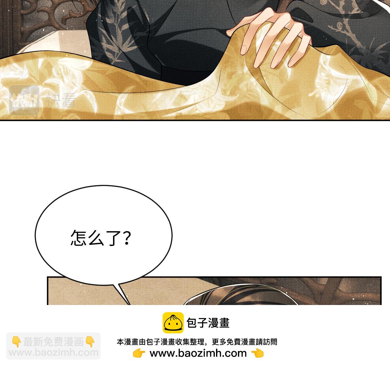 完结篇 黄粱一梦&middot;下(1/2)-第153话