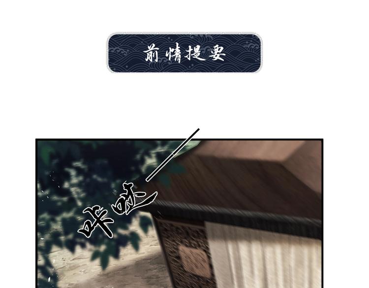 第15话 粘人精王爷求亲亲(1/3)-第17话