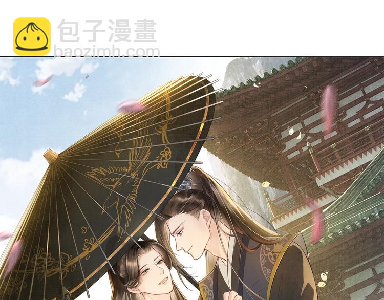 第15话 粘人精王爷求亲亲(1/3)-第17话