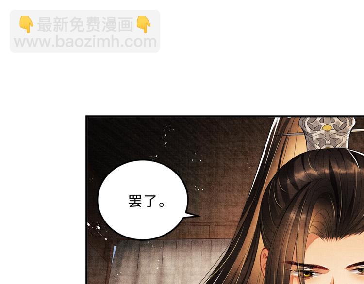 第15话 粘人精王爷求亲亲(1/3)-第17话