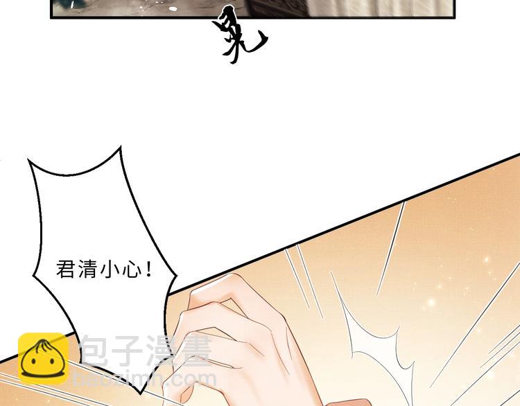 第15话 粘人精王爷求亲亲(1/3)-第17话