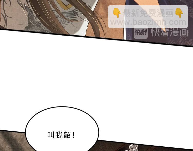 第15话 粘人精王爷求亲亲(1/3)-第17话