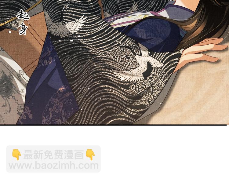 第15话 粘人精王爷求亲亲(1/3)-第17话