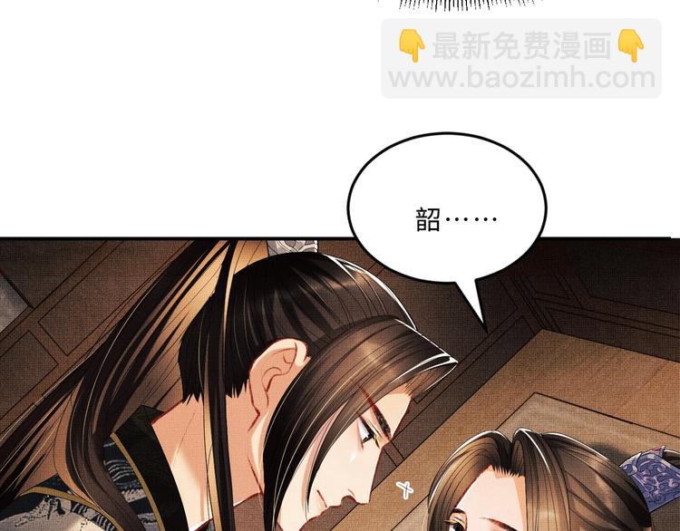 第15话 粘人精王爷求亲亲(1/3)-第17话