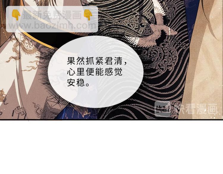 第15话 粘人精王爷求亲亲(1/3)-第17话