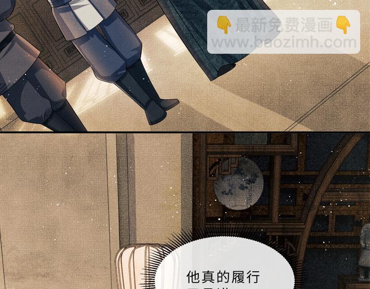 第15话 粘人精王爷求亲亲(1/3)-第17话