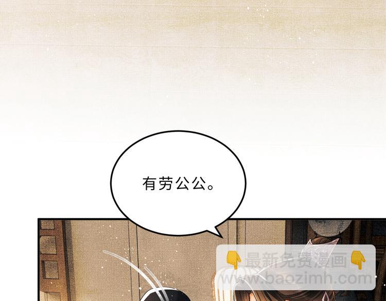第15话 粘人精王爷求亲亲(1/3)-第17话