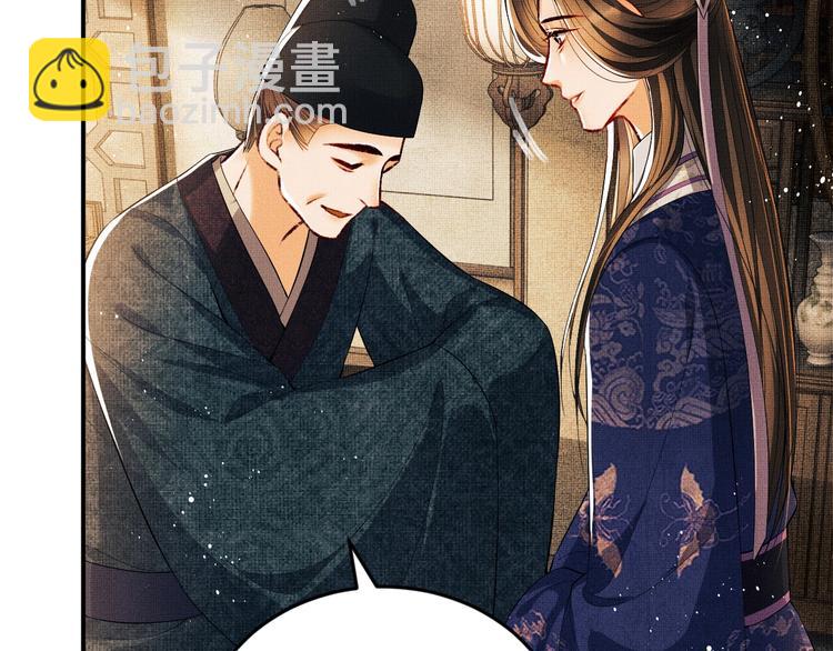 第15话 粘人精王爷求亲亲(1/3)-第17话