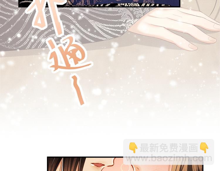 第15话 粘人精王爷求亲亲(1/3)-第17话
