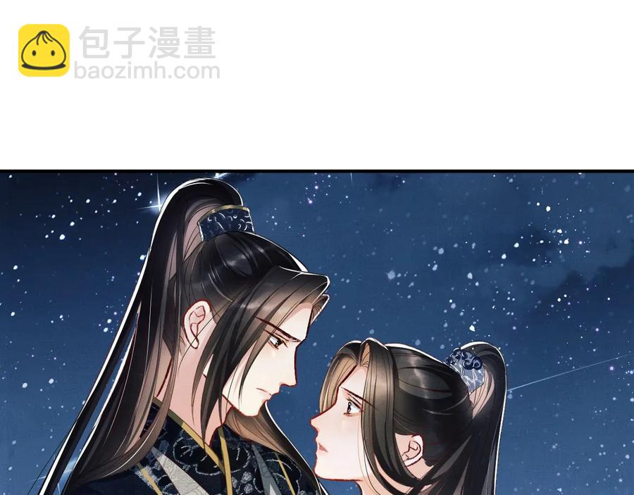 第17话 君清抱我啦~(1/3)-第19话