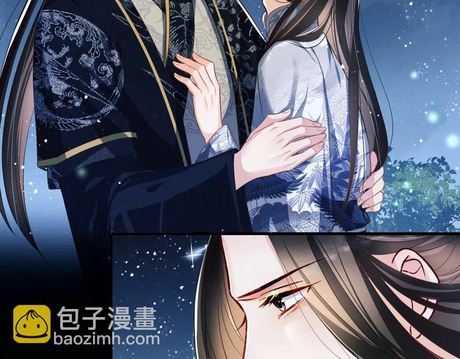 第17话 君清抱我啦~(1/3)-第19话