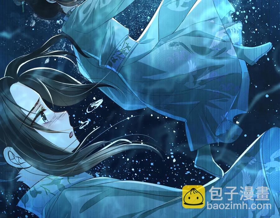 第17话 君清抱我啦~(1/3)-第19话