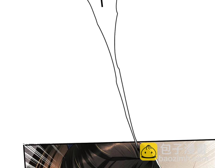 第19话 君清哄小韶(1/2)-第21话