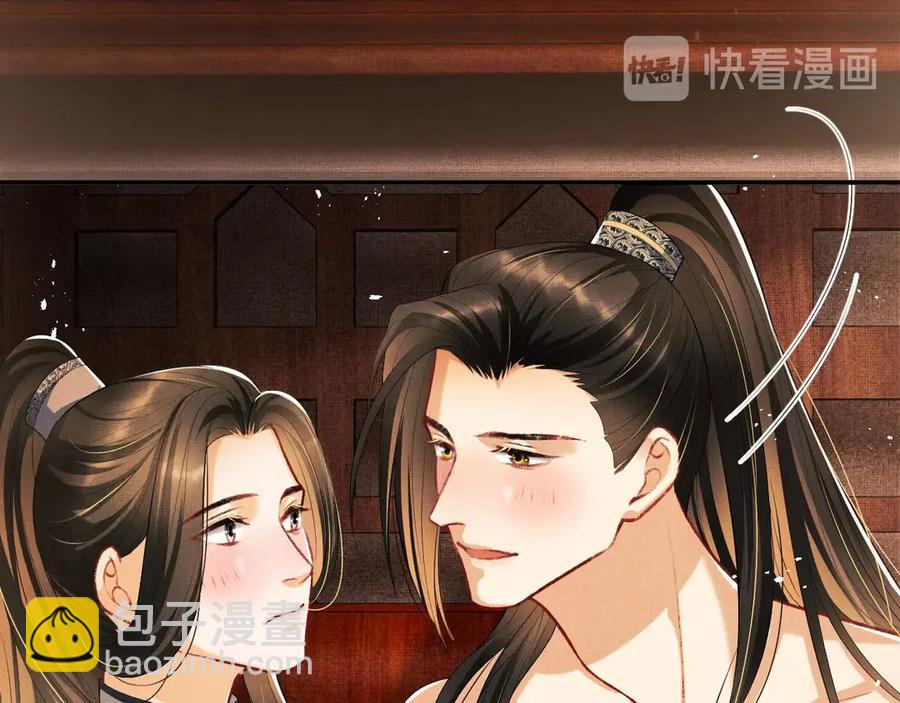 第19话 君清哄小韶(1/2)-第21话