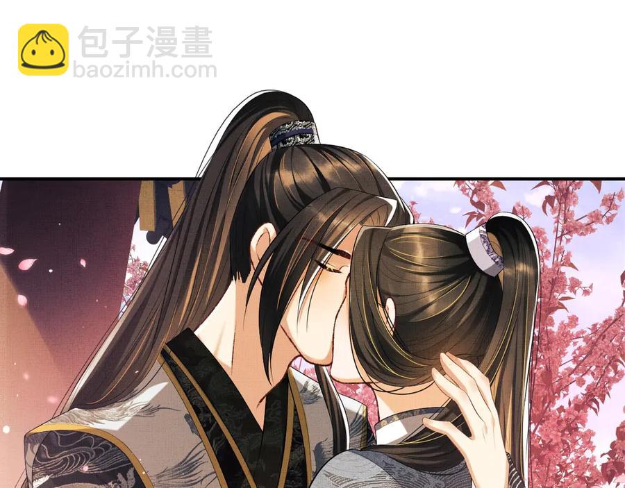 第23话 君清偷看景韶身体！(1/2)-第25话