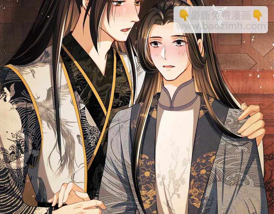 第23话 君清偷看景韶身体！(1/2)-第25话