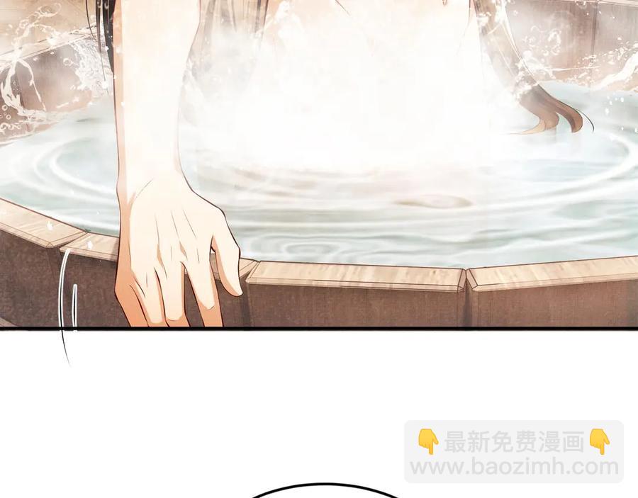 第23话 君清偷看景韶身体！(1/2)-第25话