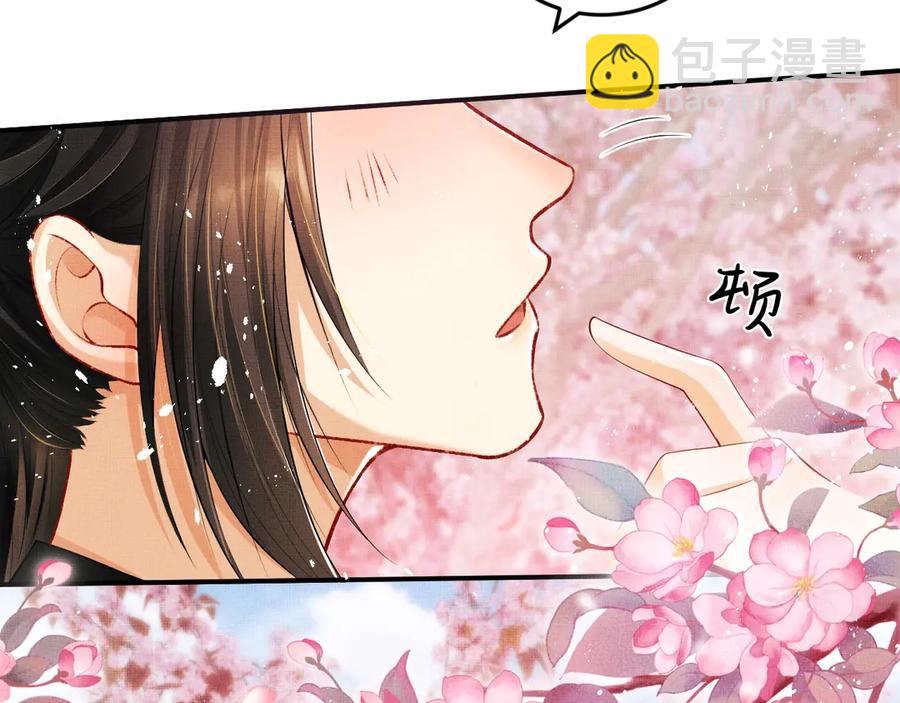第23话 君清偷看景韶身体！(1/2)-第25话
