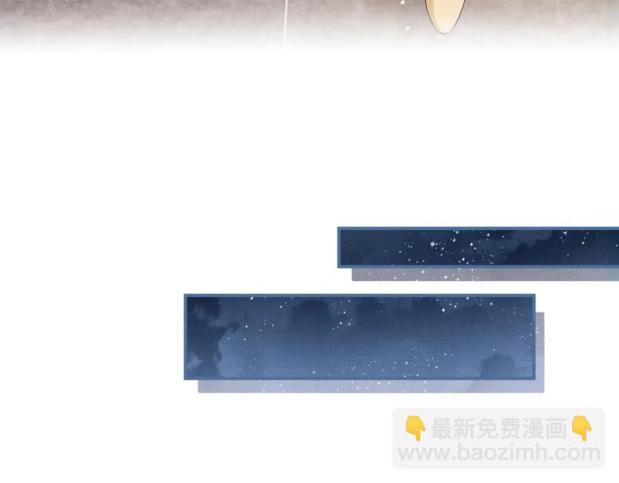 第23话 君清偷看景韶身体！(1/2)-第25话