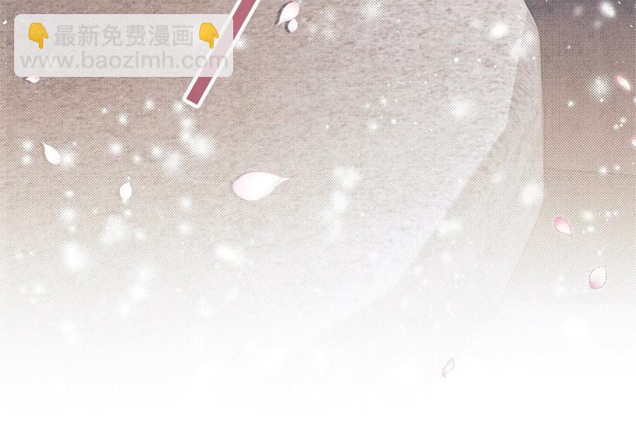 第23话 君清偷看景韶身体！(1/2)-第25话
