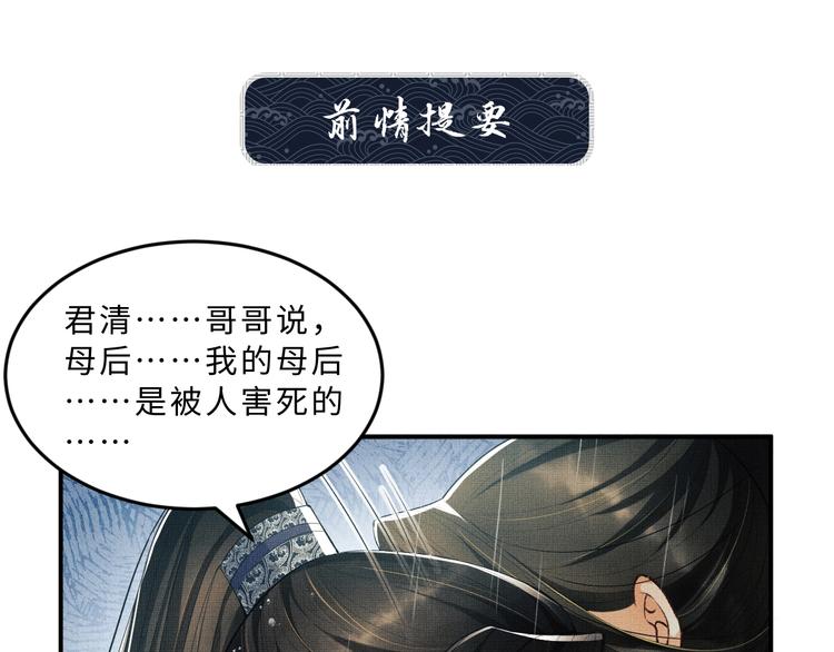 第25话 王爷被王妃调戏啦！(1/3)-第27话