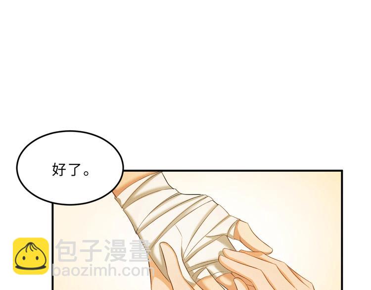 第25话 王爷被王妃调戏啦！(1/3)-第27话