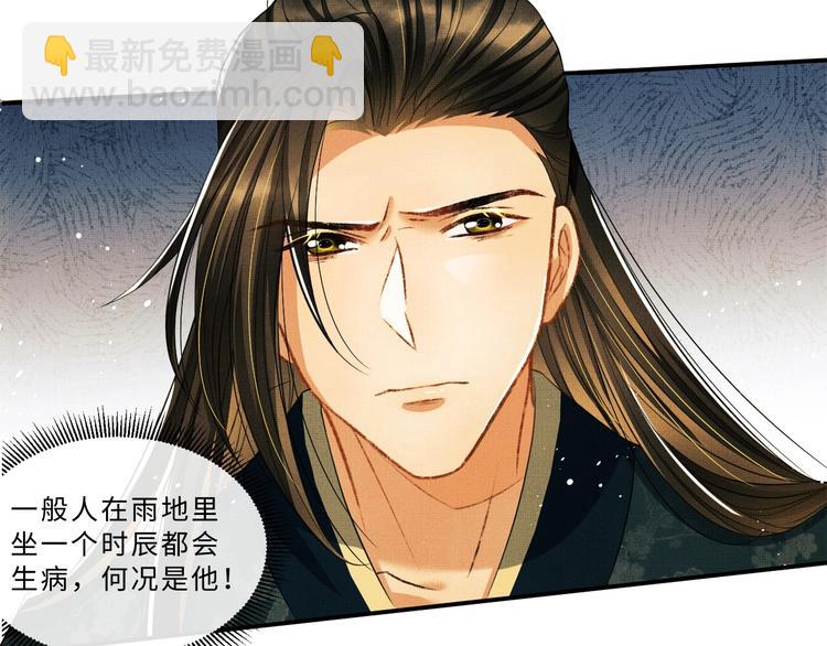 第25话 王爷被王妃调戏啦！(1/3)-第27话