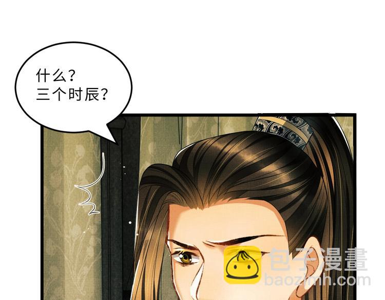 第25话 王爷被王妃调戏啦！(1/3)-第27话